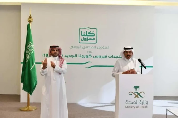 مؤتمر صحفي لوزارة الصحة، مع متحدث ومترجم لغة إشارة وشعار «كلنا مسؤول».