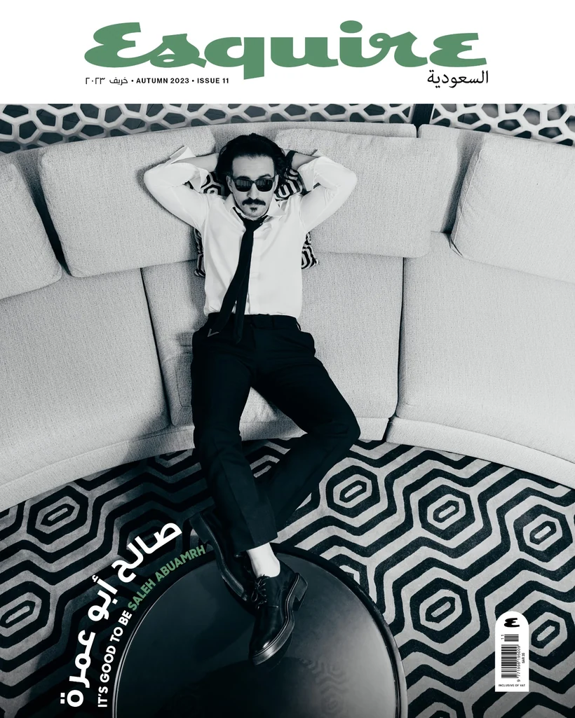 Esquire Saudi Autumn 2023 cover