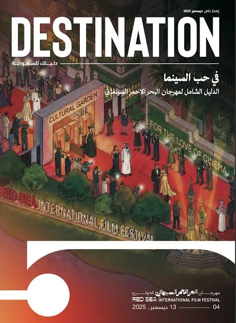 Destination Jeddah special Red Sea International Film Festival guide cover.