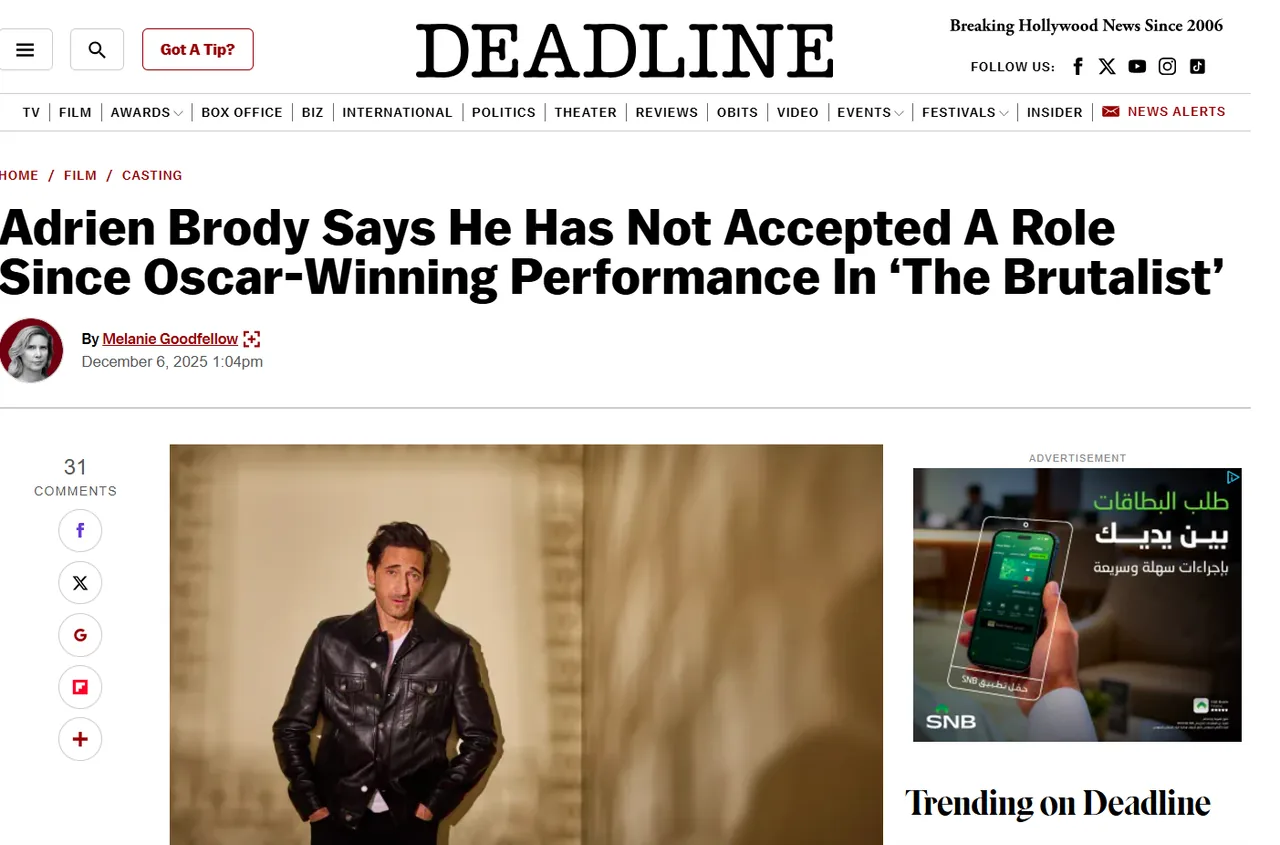 Deadline article using an Adrien Brody portrait produced in the Getty Shadows Studio.