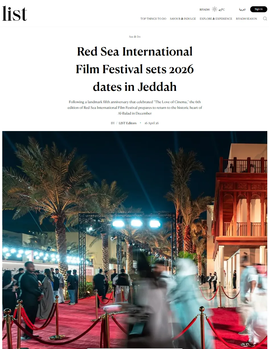 List Magazine website article about the Red Sea International Film Festival in Jeddah.