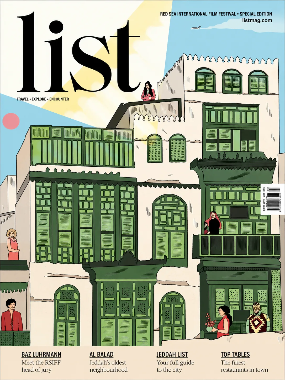 List Magazine special Red Sea International Film Festival edition cover.