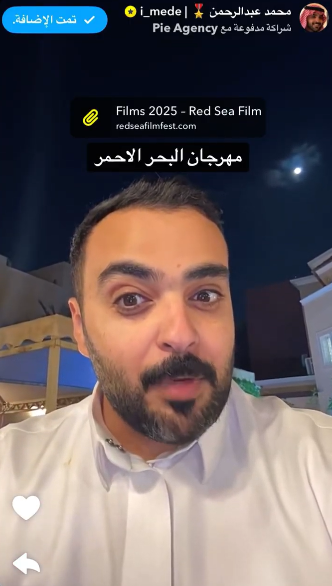 Vertical influencer campaign post promoting the Red Sea International Film Festival 2025.